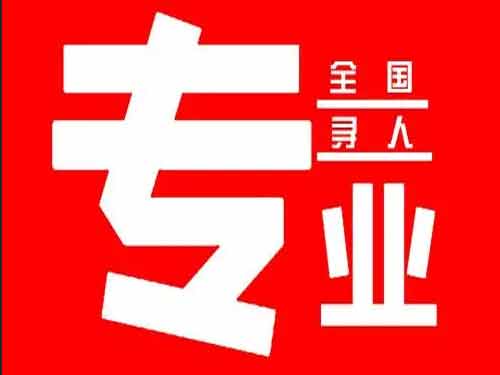 巨野侦探调查如何找到可靠的调查公司